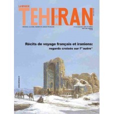 تک نسخه الکترونیکی مجله فرانسوی تهران شماره 46
