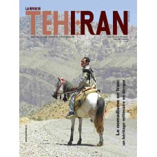 تک نسخه الکترونیکی مجله فرانسوی تهران شماره 54