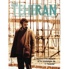 تک نسخه الکترونیکی مجله فرانسوی تهران شماره 156