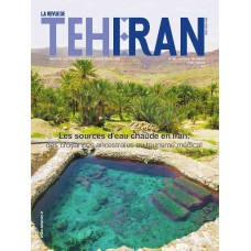 تک نسخه الکترونیکی مجله فرانسوی تهران شماره 163